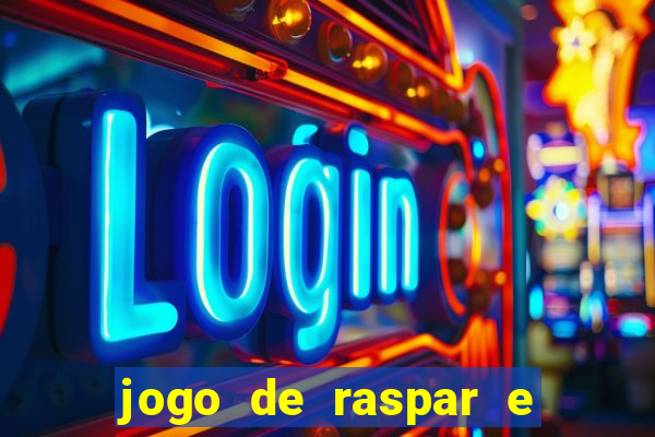 jogo de raspar e ganhar dinheiro de verdade